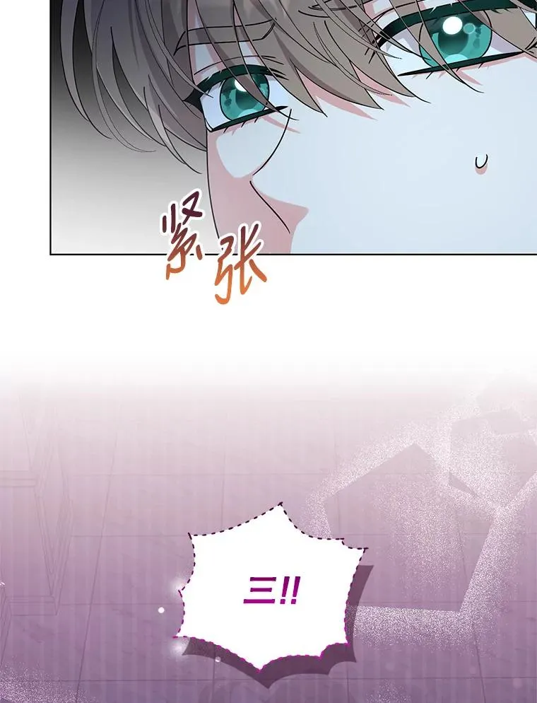 69.绝对逃不出我的手掌心 第47页