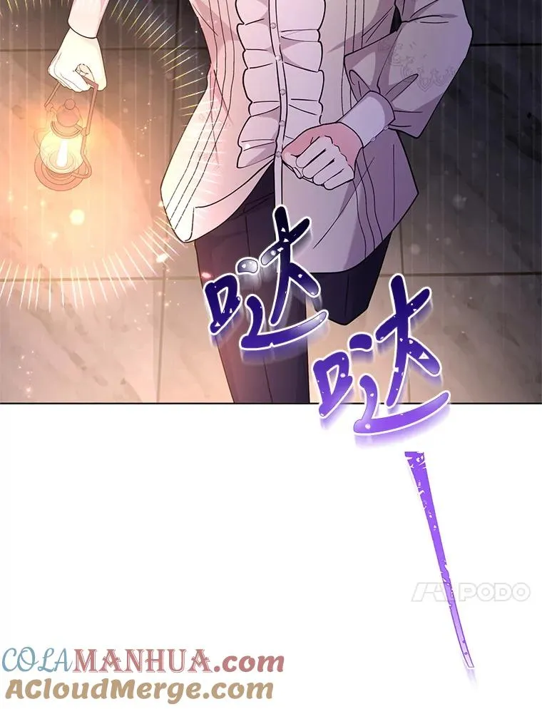 69.绝对逃不出我的手掌心 第49页
