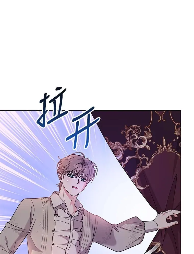 69.绝对逃不出我的手掌心 第50页