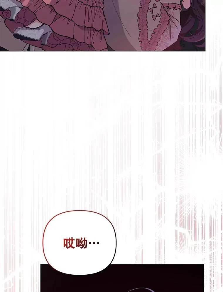 69.绝对逃不出我的手掌心 第54页