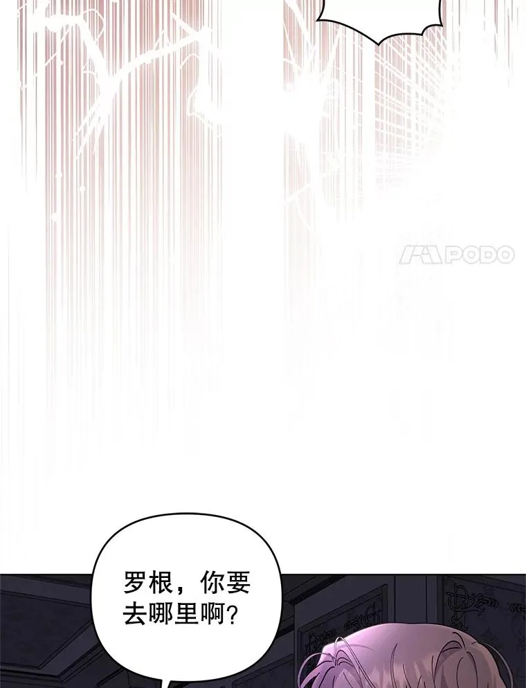 69.绝对逃不出我的手掌心 第56页