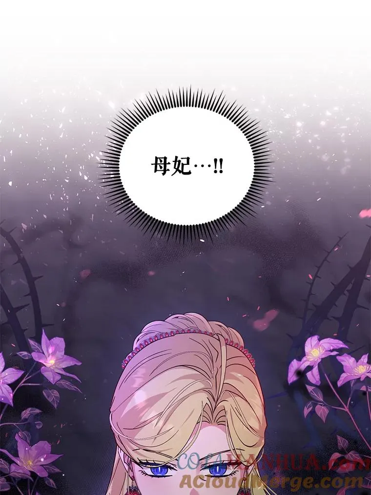 69.绝对逃不出我的手掌心 第58页