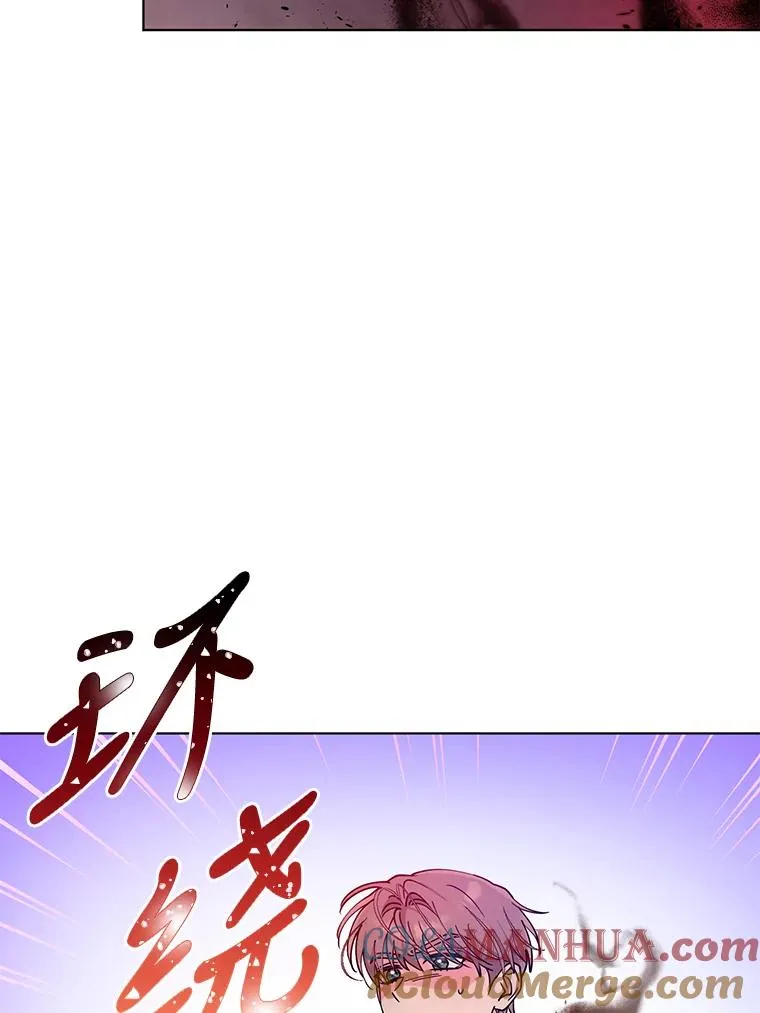 69.绝对逃不出我的手掌心 第73页