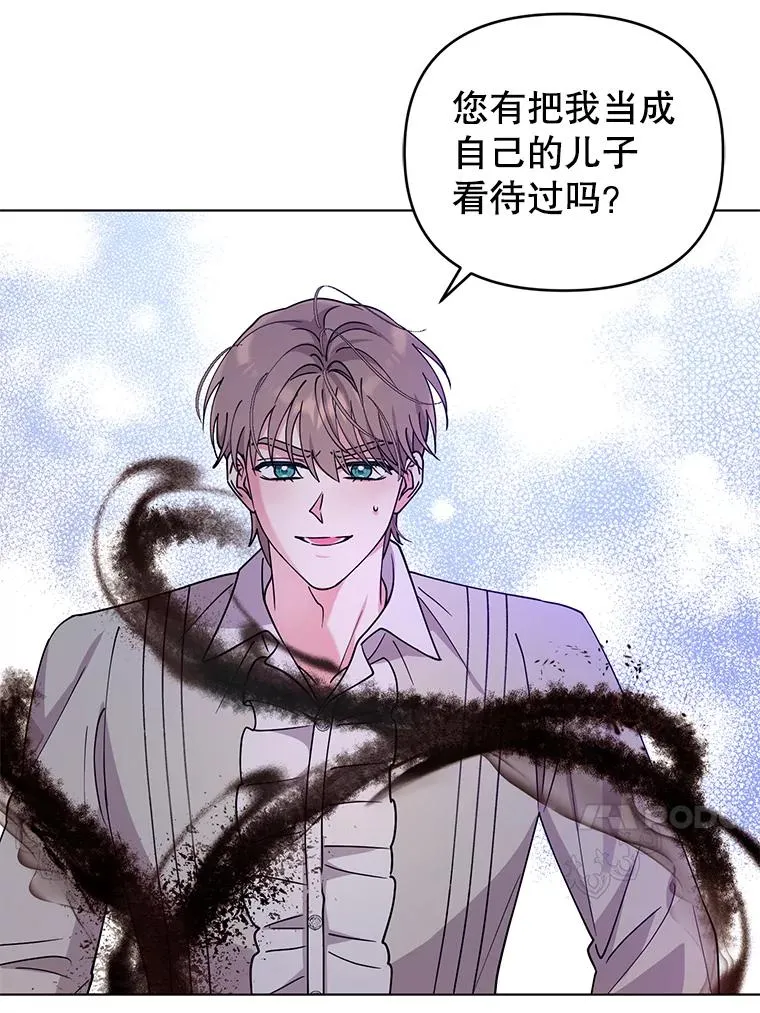 69.绝对逃不出我的手掌心 第78页