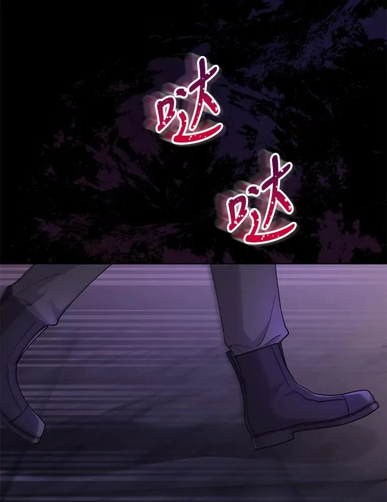 69.绝对逃不出我的手掌心 第87页
