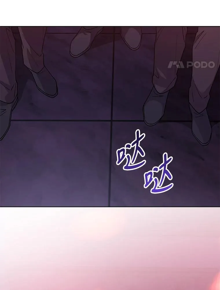 70.请来救我 第8页