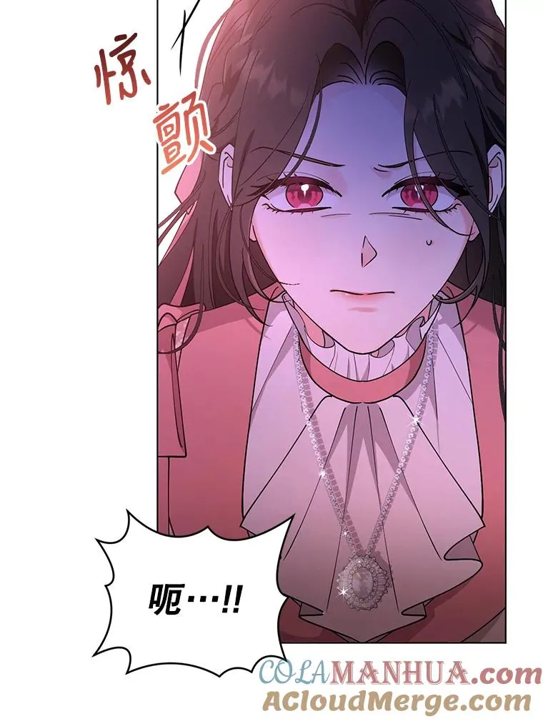 70.请来救我 第16页