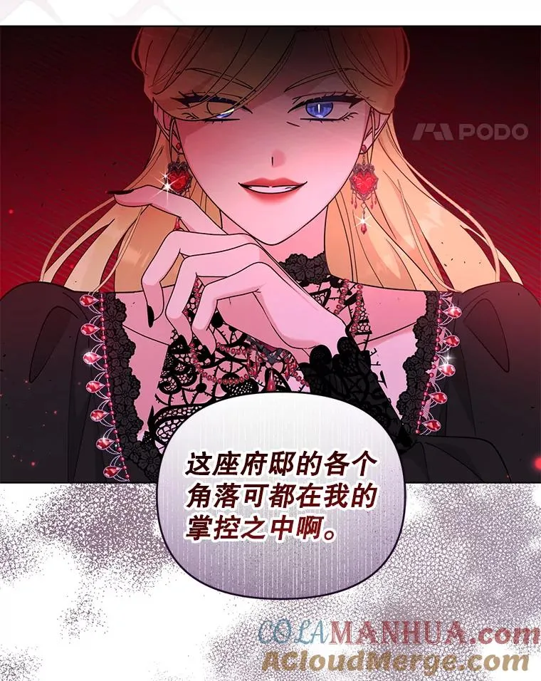 70.请来救我 第28页