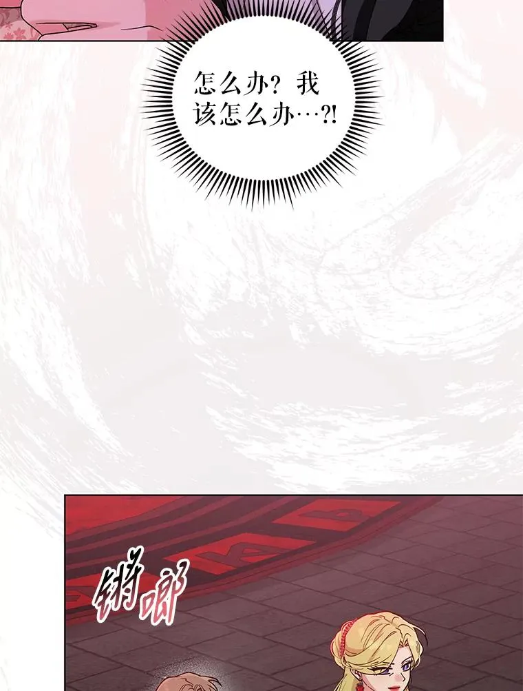 70.请来救我 第32页