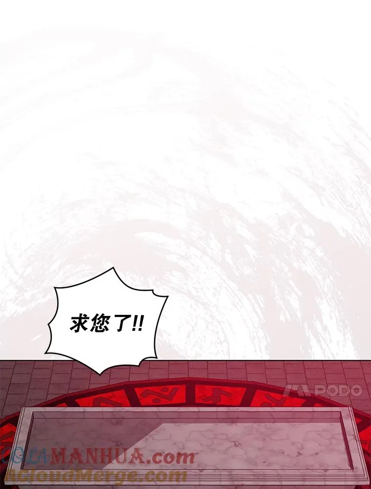 70.请来救我 第34页