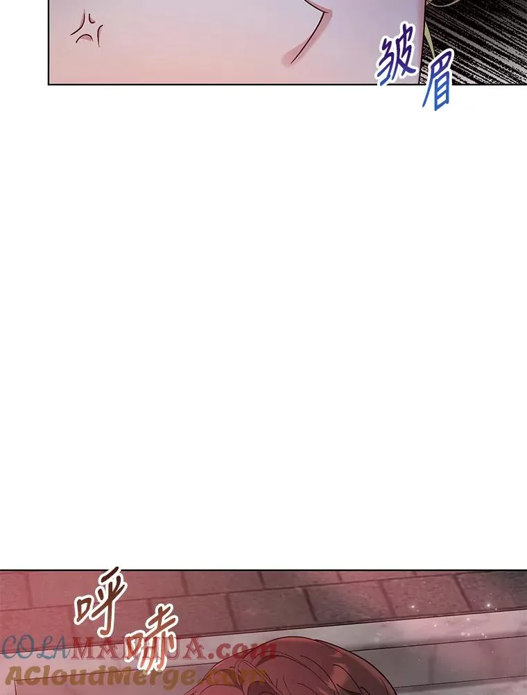 70.请来救我 第43页
