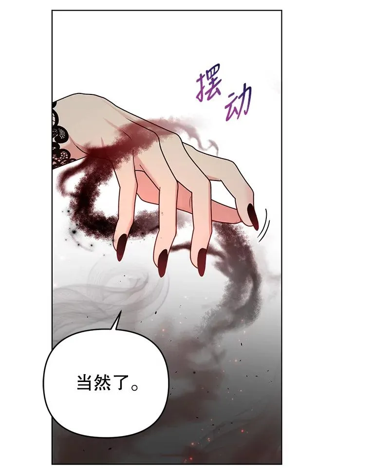 70.请来救我 第45页