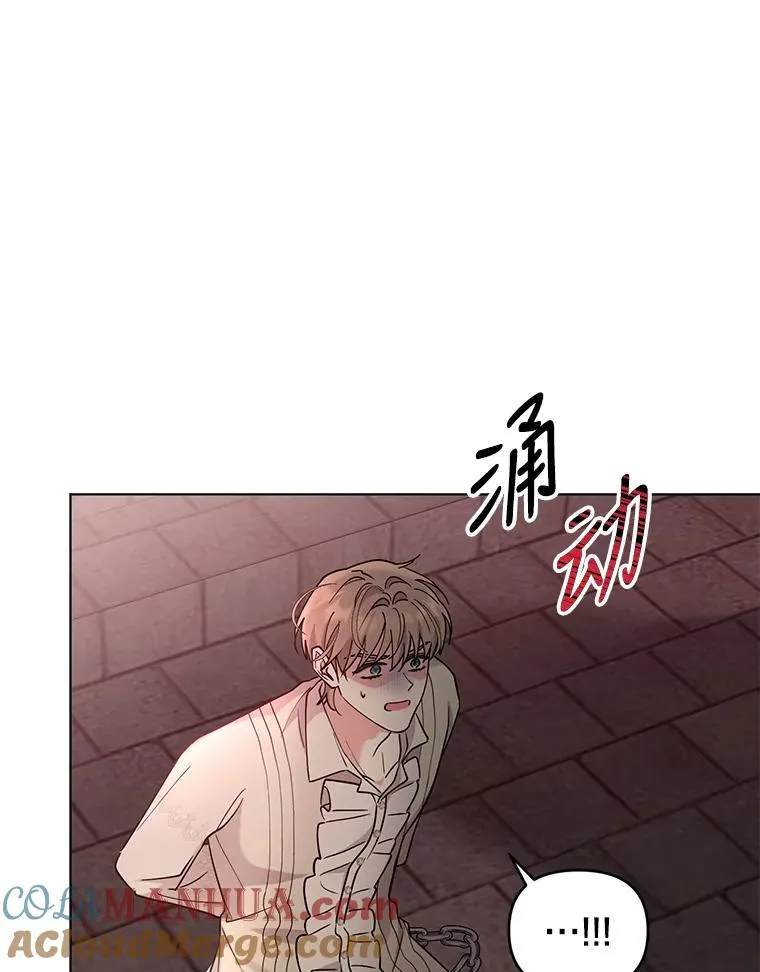 70.请来救我 第46页