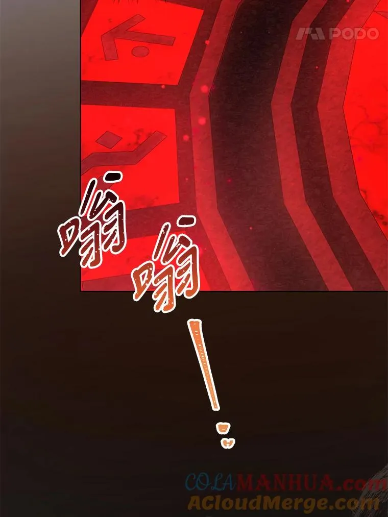 70.请来救我 第61页