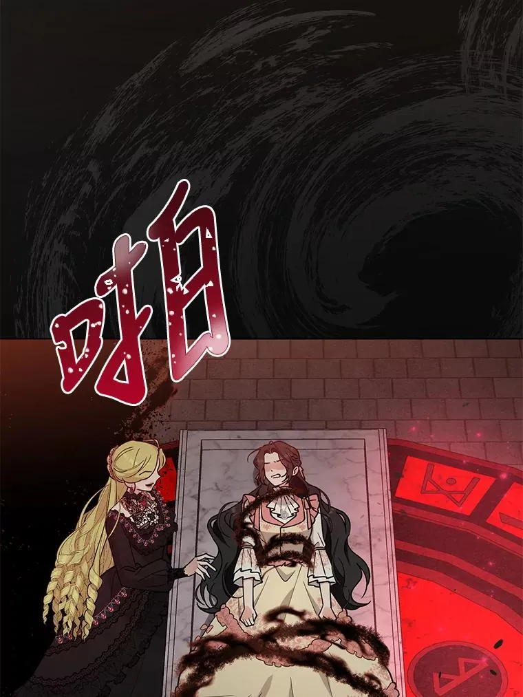 70.请来救我 第62页