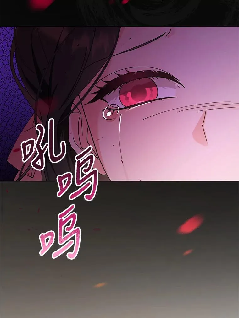 70.请来救我 第65页