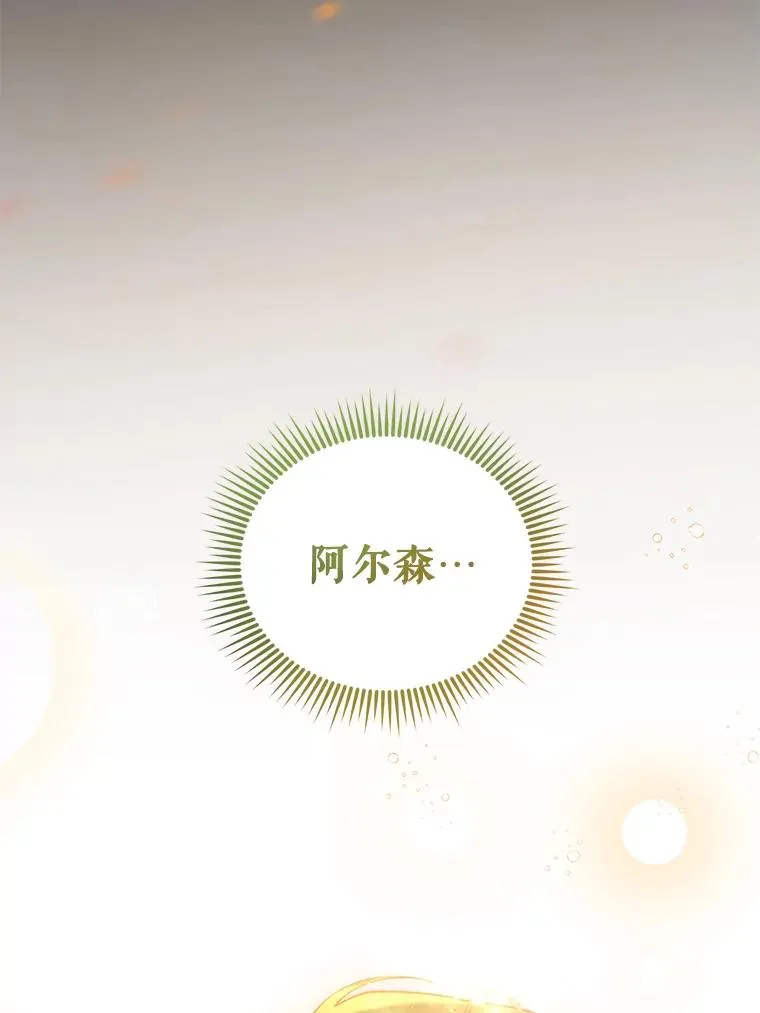 70.请来救我 第66页