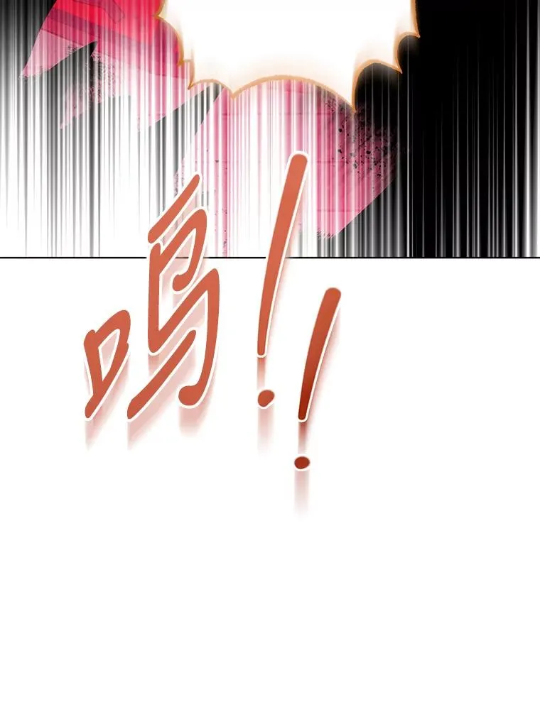 70.请来救我 第75页