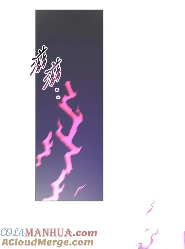 70.请来救我 第76页