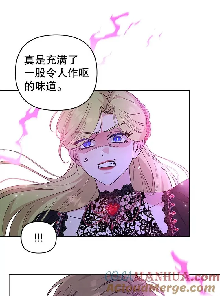 70.请来救我 第79页