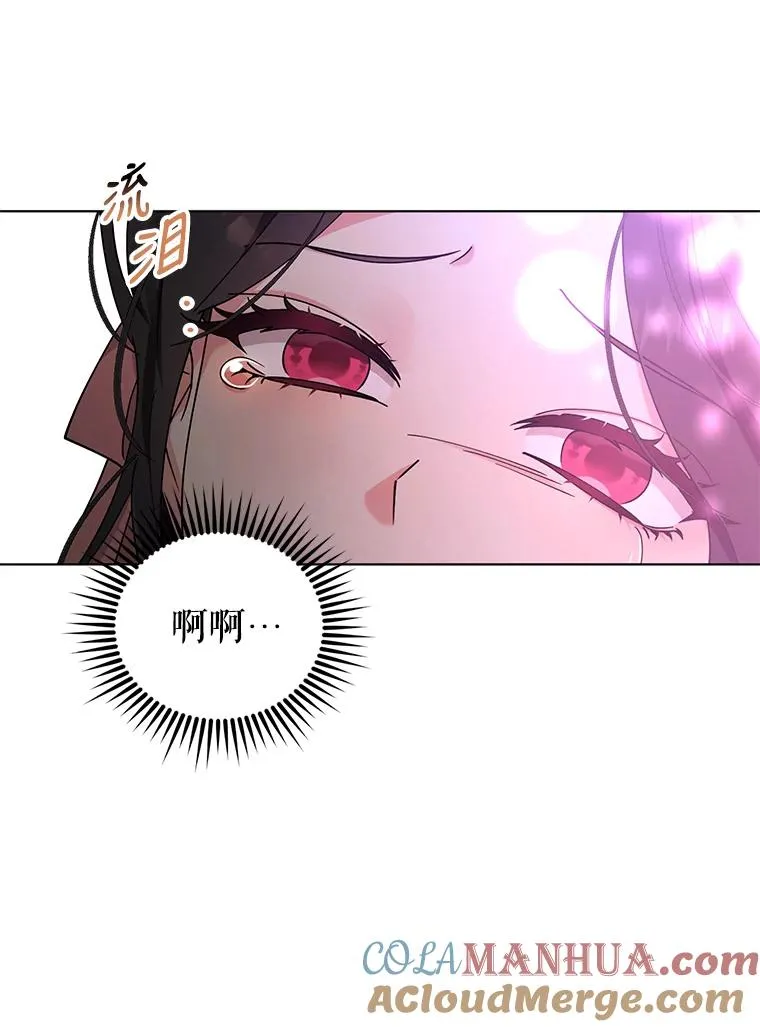 70.请来救我 第82页