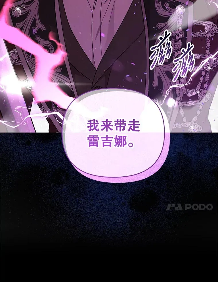 70.请来救我 第86页
