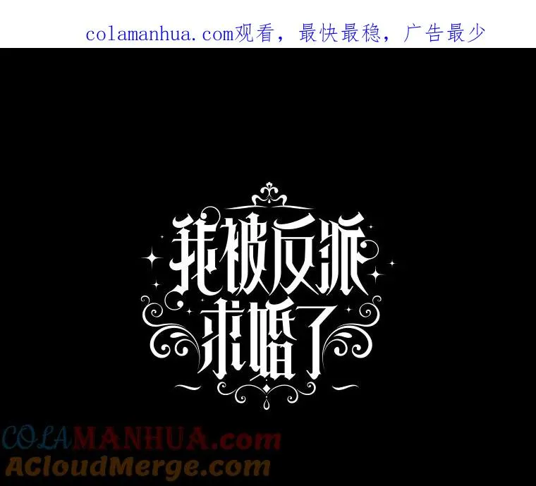 71.你回来就好 第1页