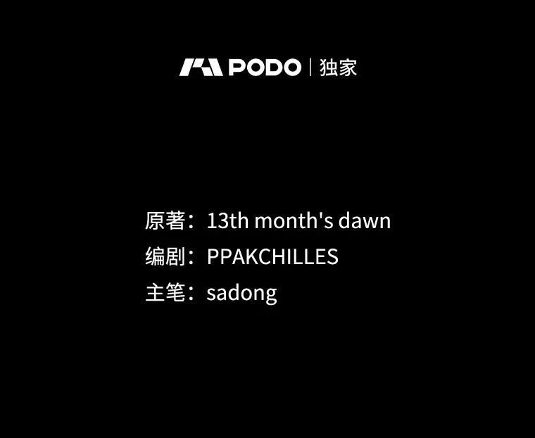 71.你回来就好 第2页