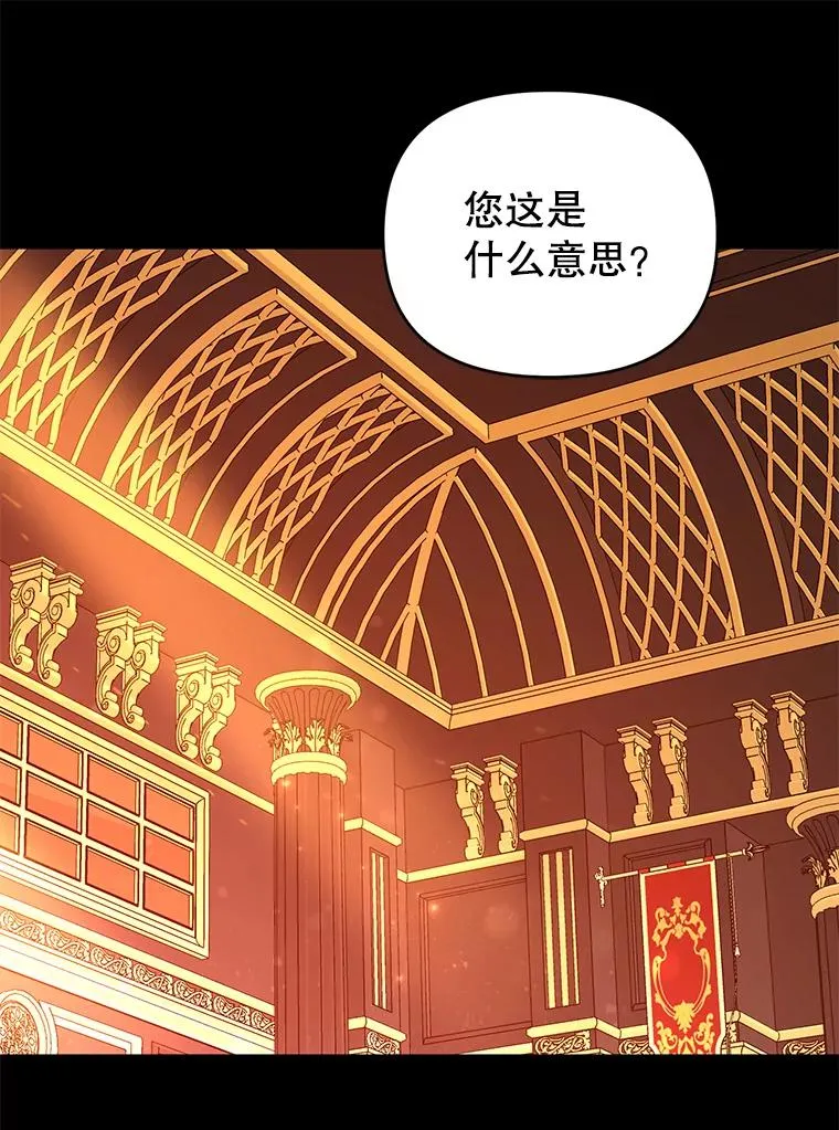 71.你回来就好 第3页