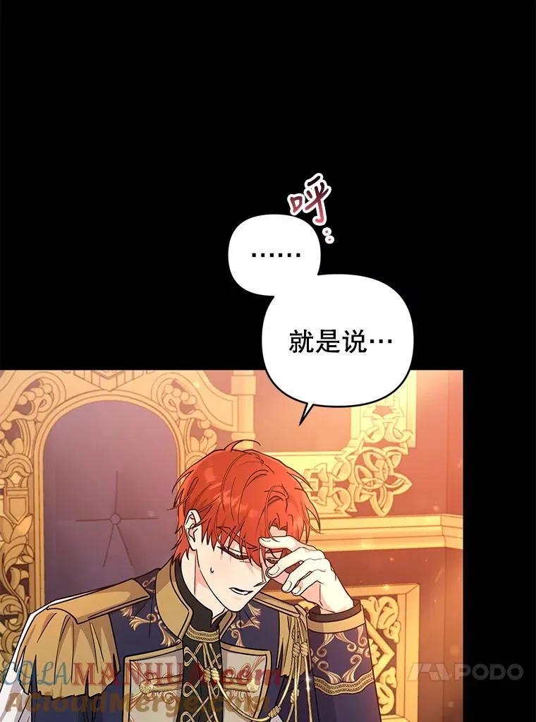71.你回来就好 第4页