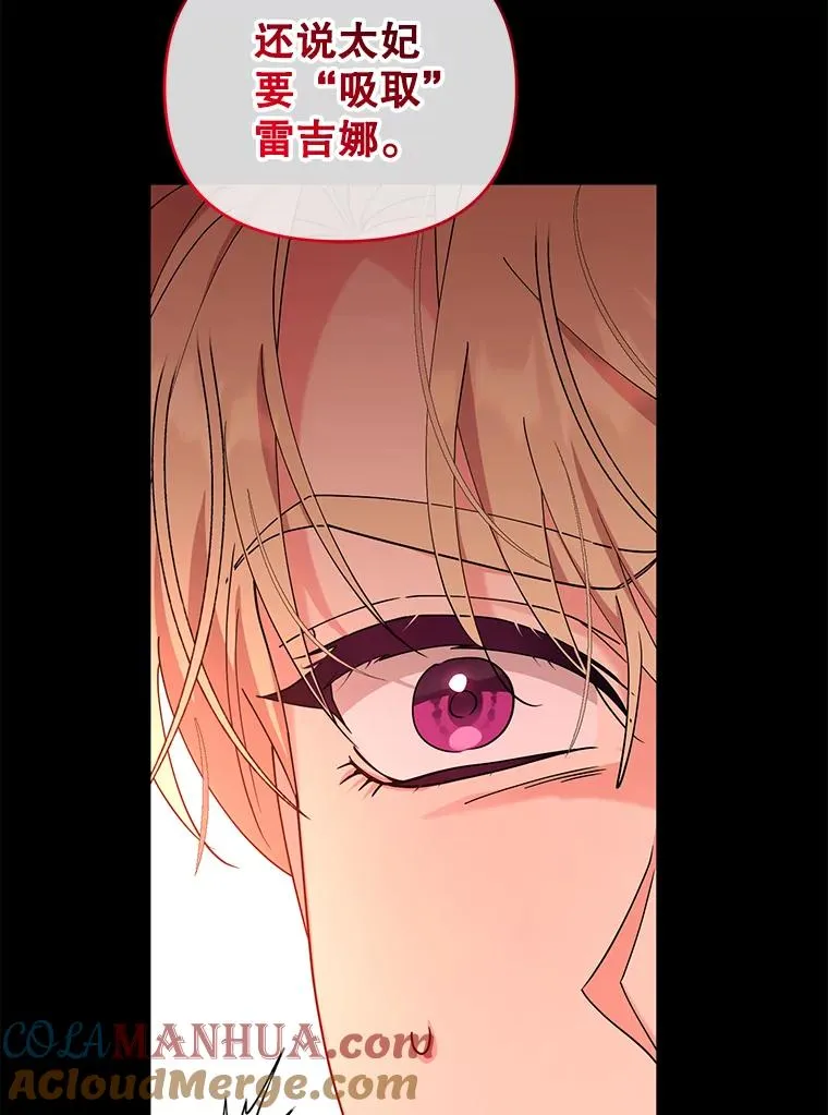 71.你回来就好 第7页