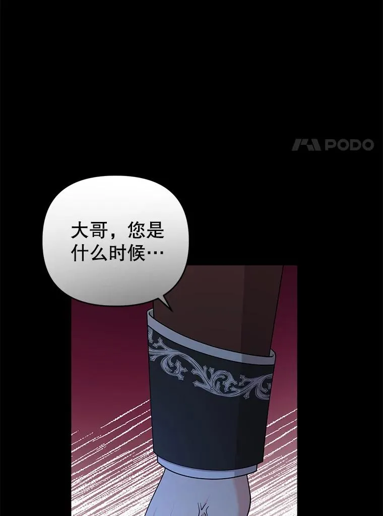 71.你回来就好 第11页
