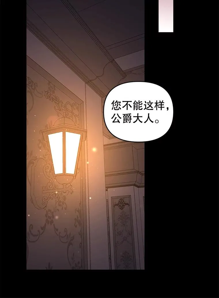71.你回来就好 第15页