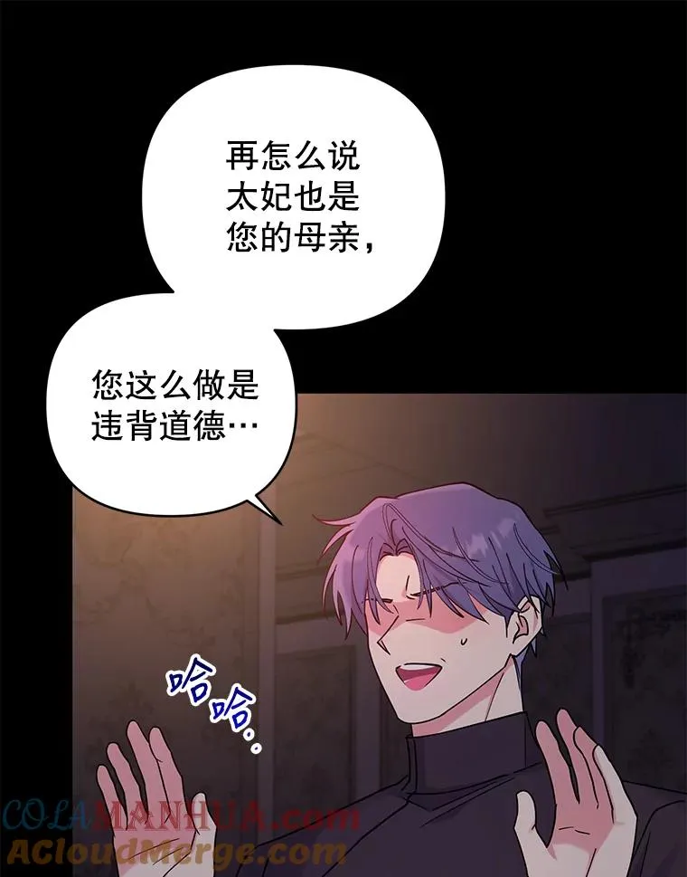 71.你回来就好 第16页