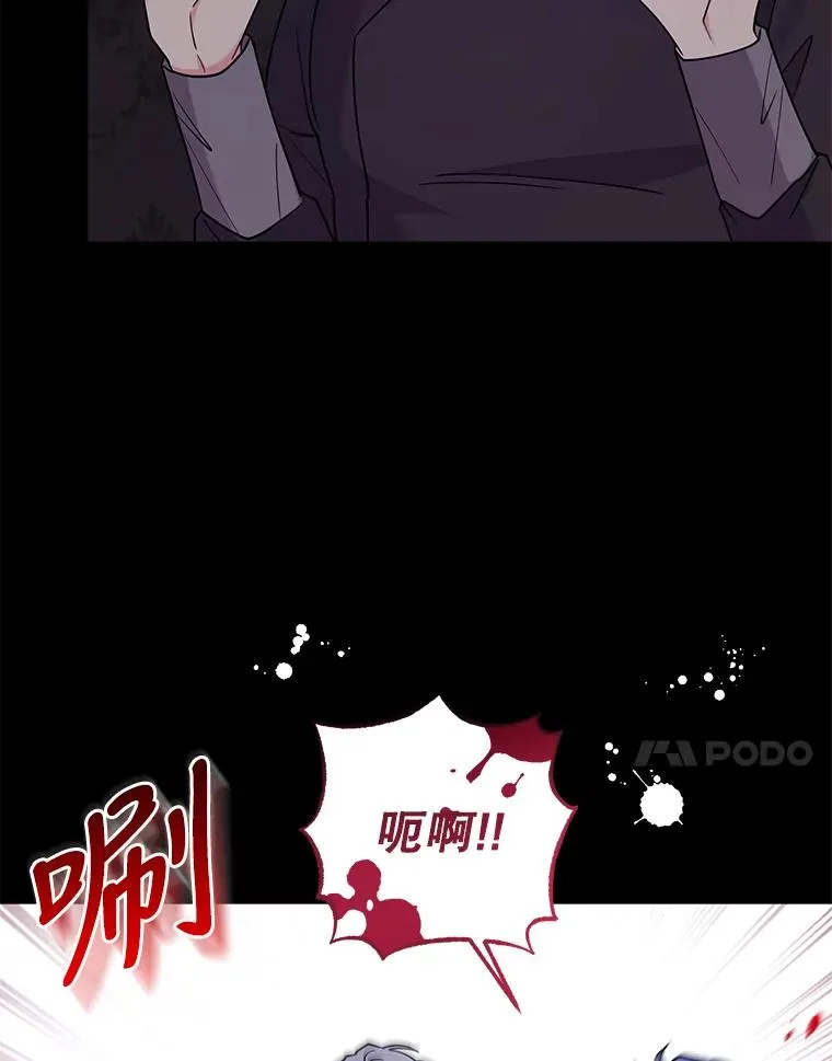 71.你回来就好 第17页
