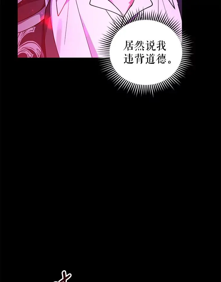 71.你回来就好 第20页