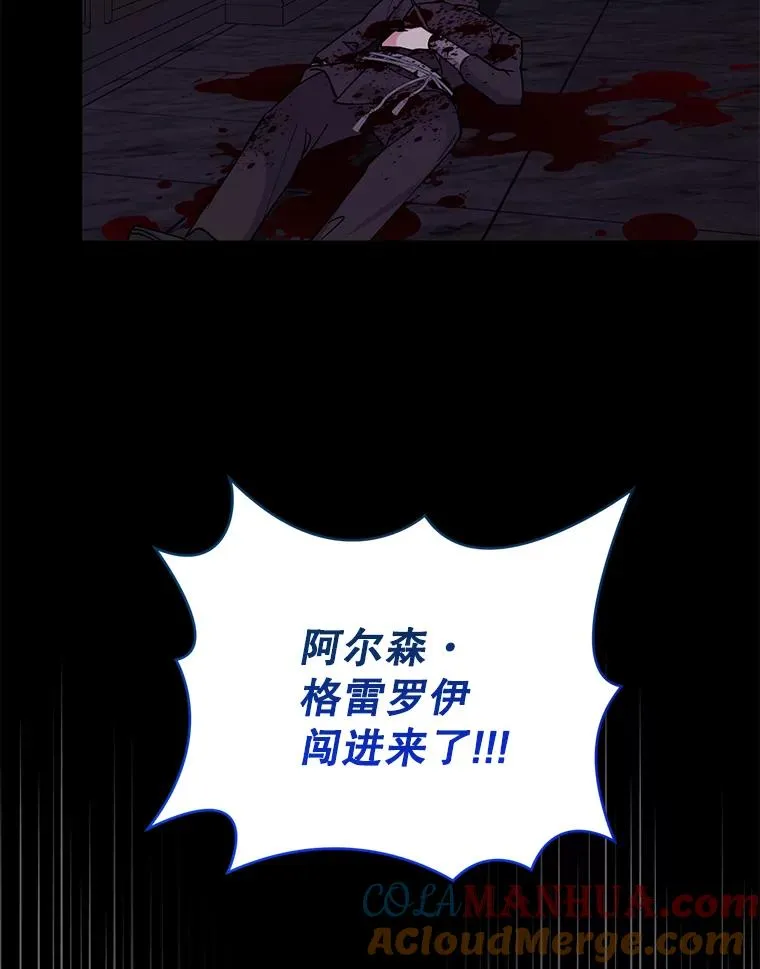 71.你回来就好 第22页