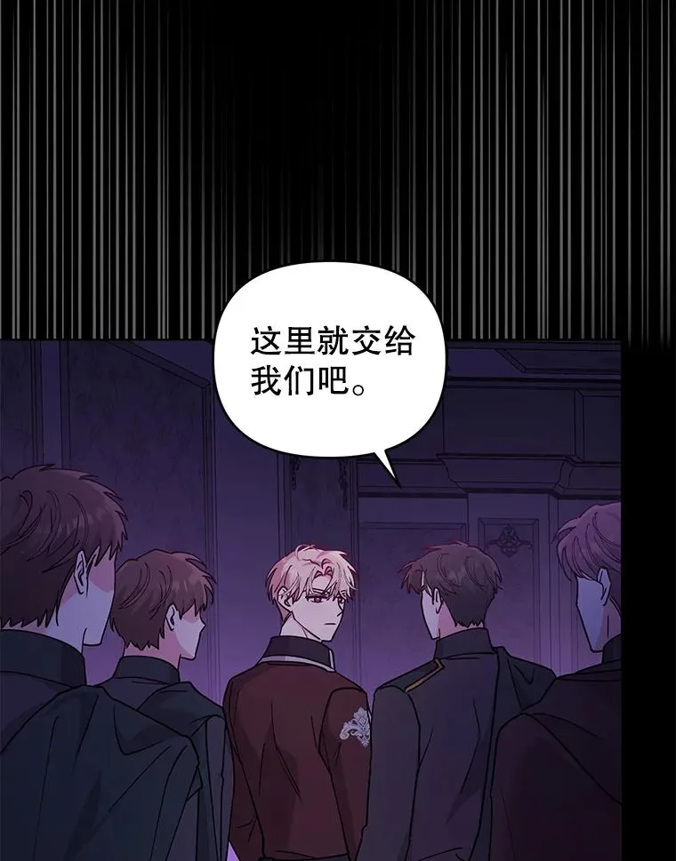 71.你回来就好 第23页