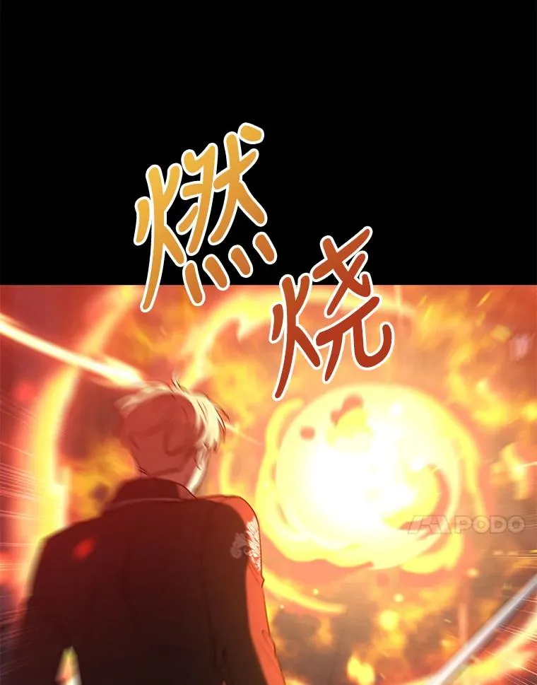 71.你回来就好 第27页