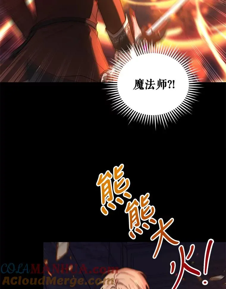 71.你回来就好 第28页
