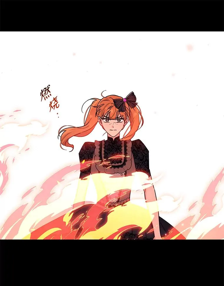 71.你回来就好 第30页