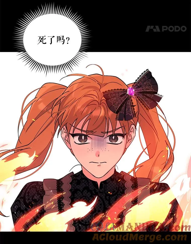 71.你回来就好 第31页