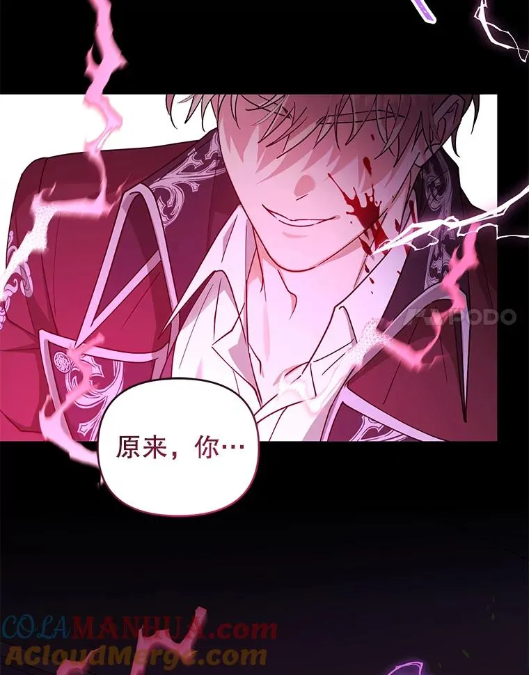 71.你回来就好 第34页
