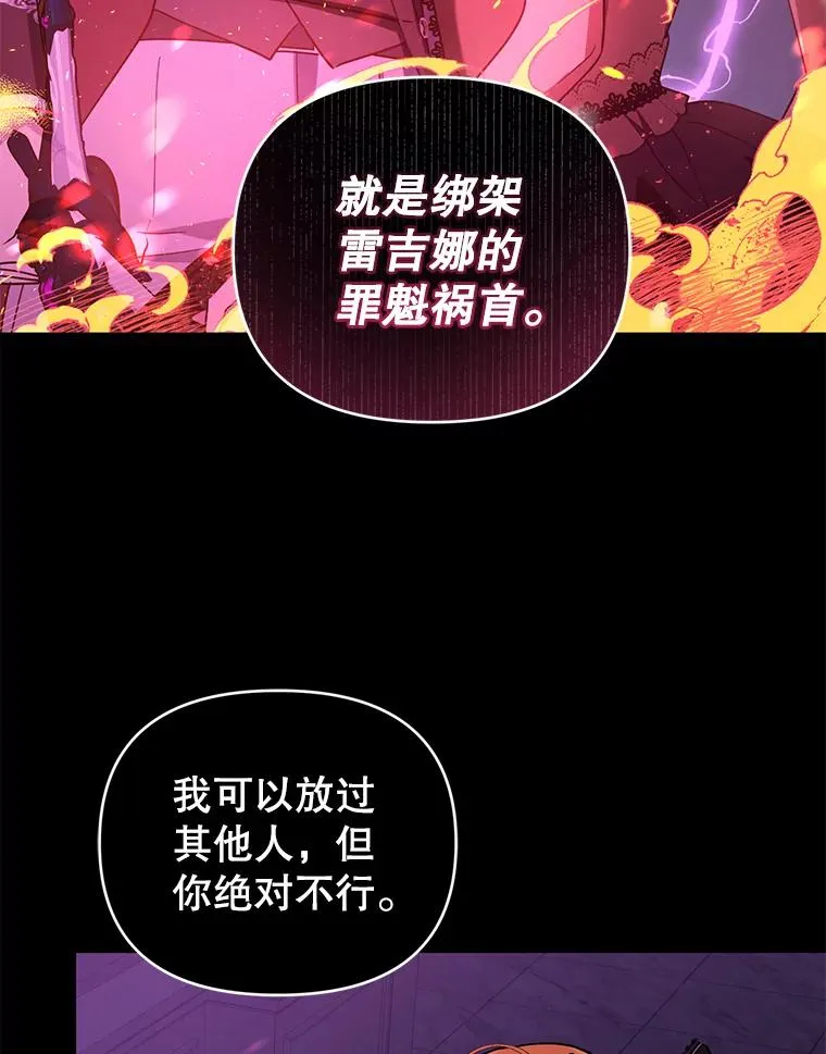 71.你回来就好 第36页