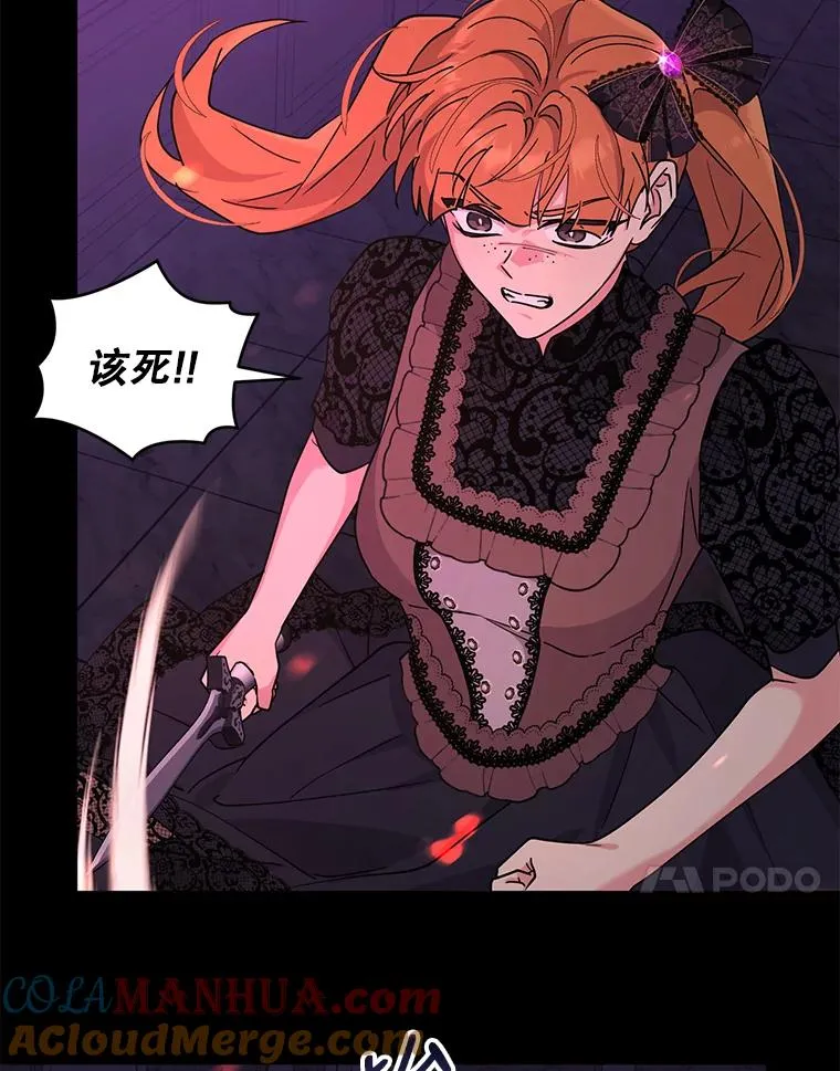 71.你回来就好 第37页
