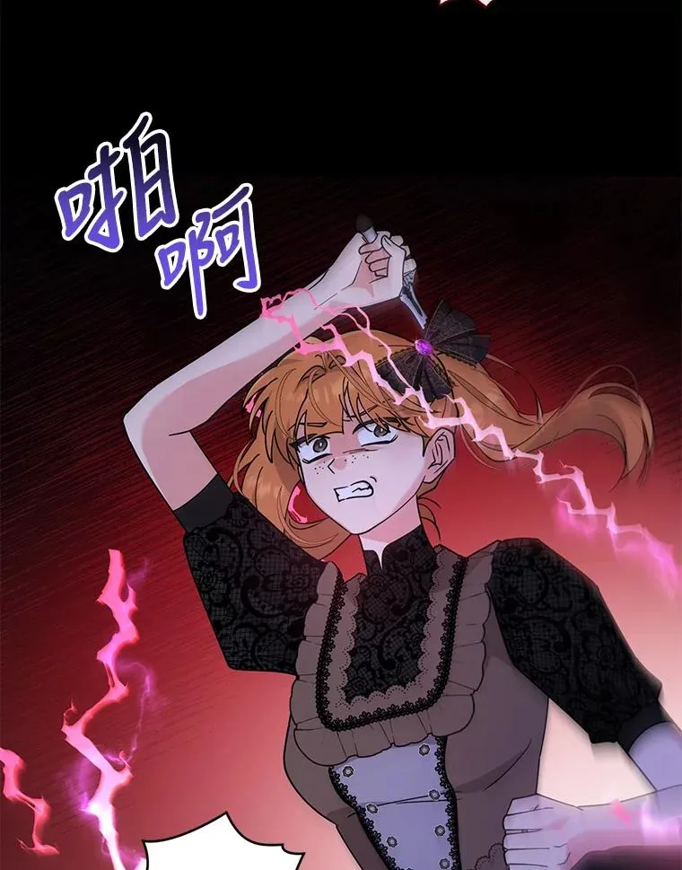 71.你回来就好 第39页