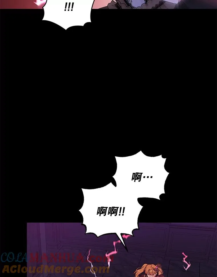 71.你回来就好 第40页