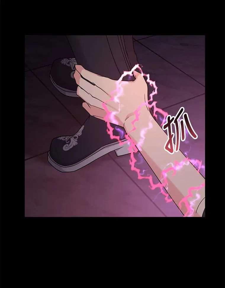 71.你回来就好 第42页