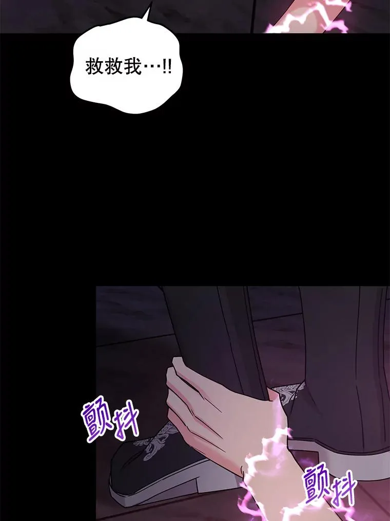 71.你回来就好 第45页