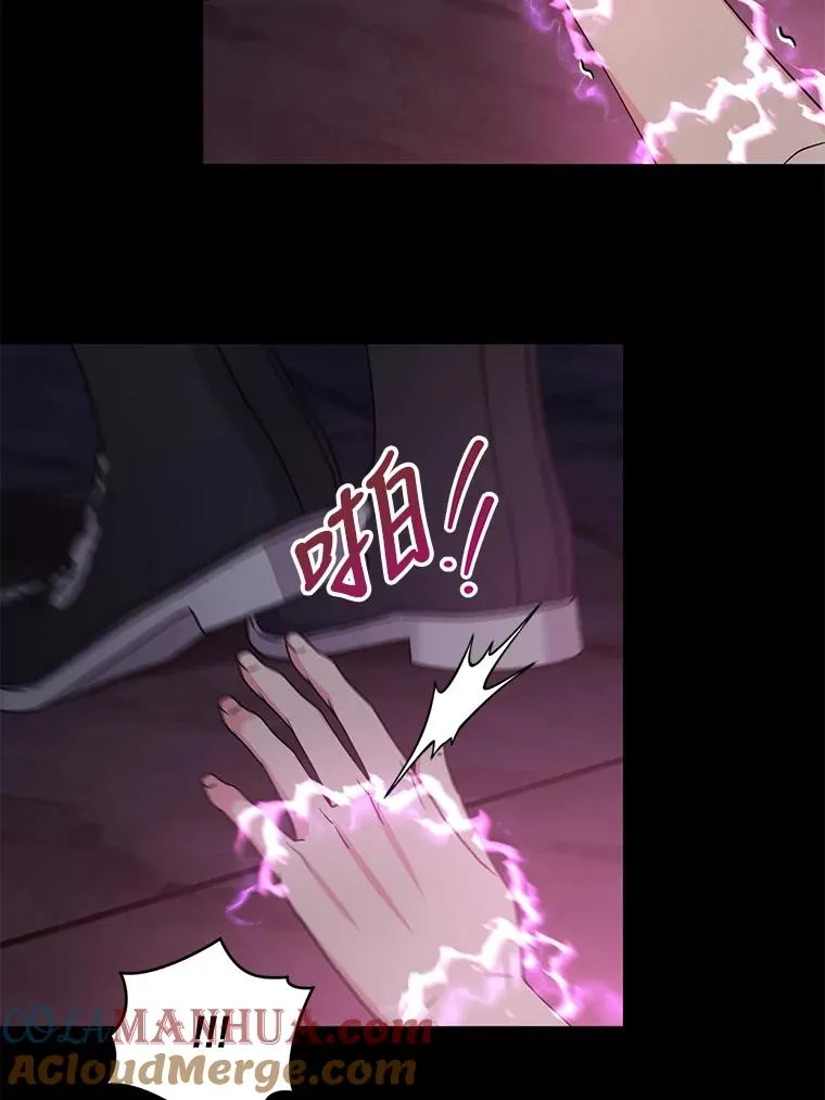 71.你回来就好 第46页